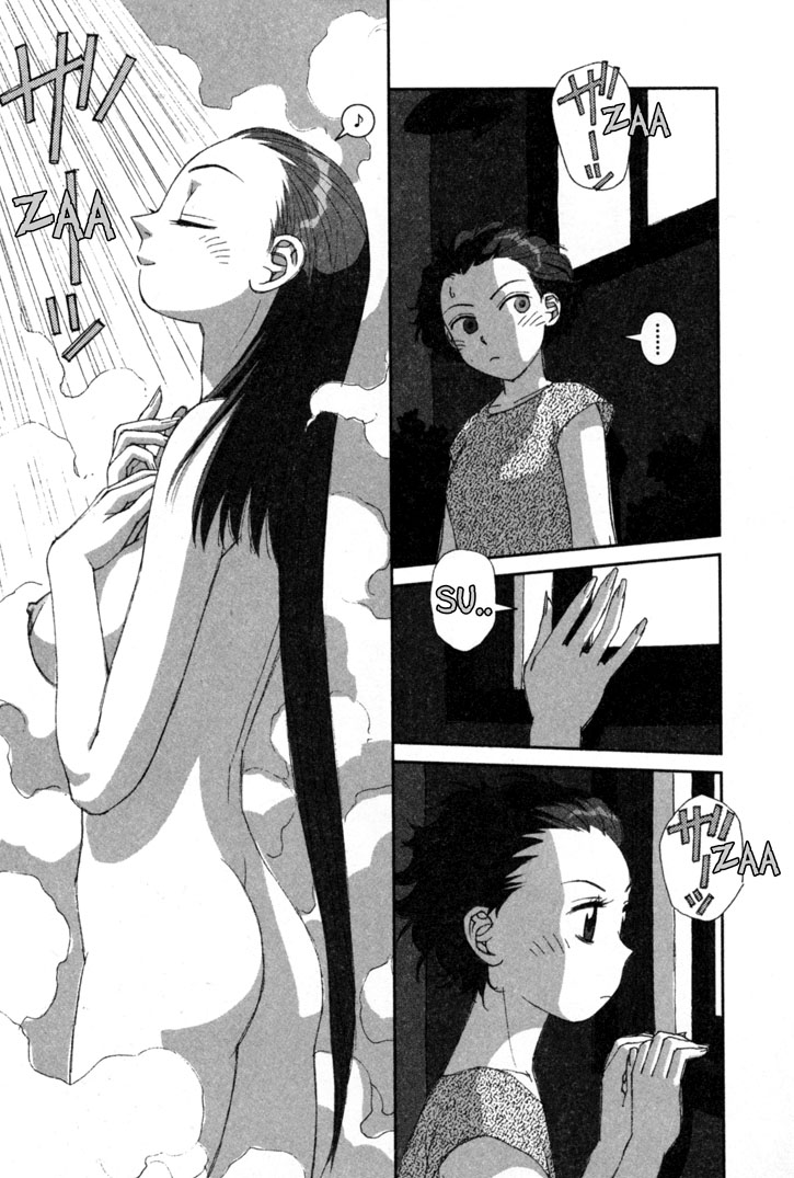 img Boku no Futatsu no Tsubasa 27